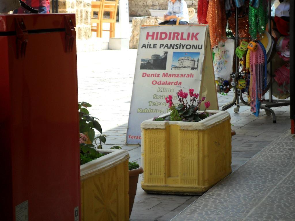 Bed & Breakfast Hidirlik *