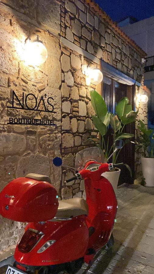 Noa's Boutique Bed & Breakfast *