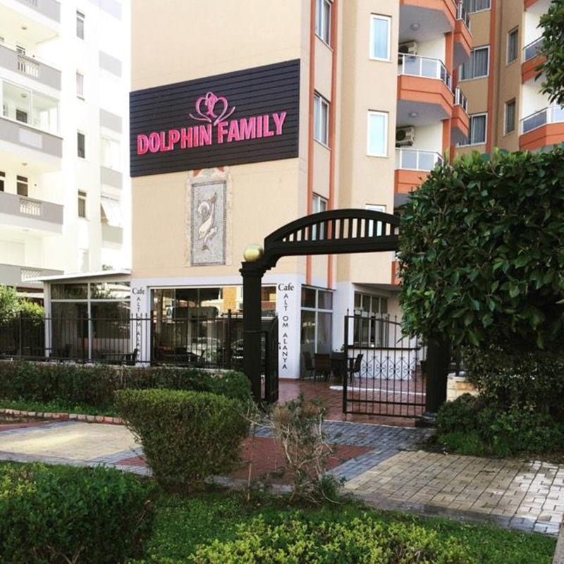 Hotel Dolphin Family 3*